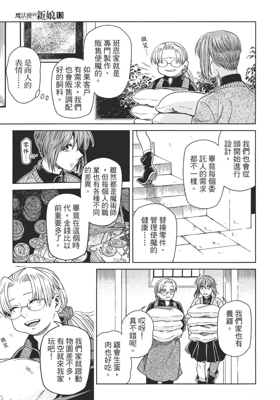 第13卷88