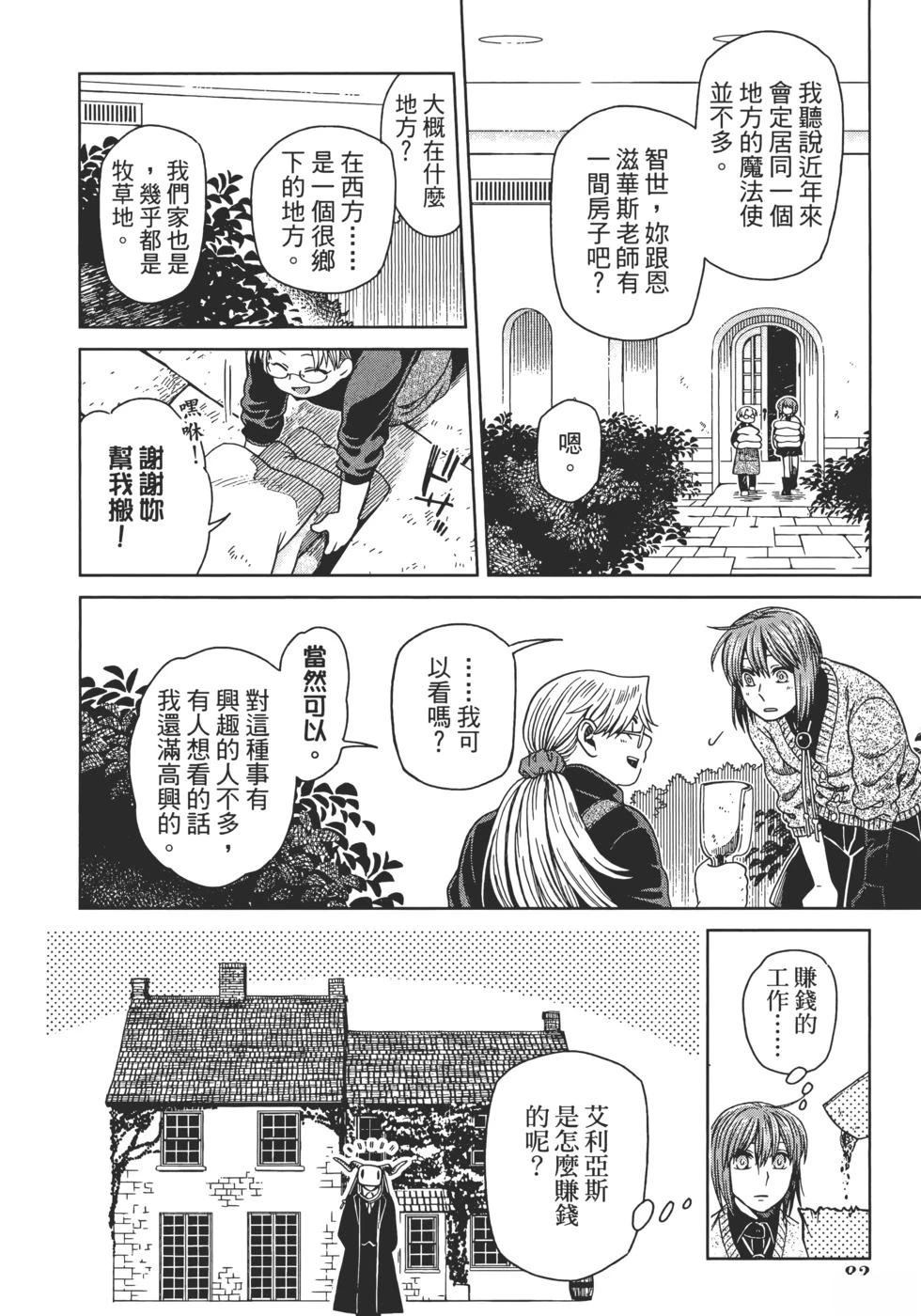 第13卷89