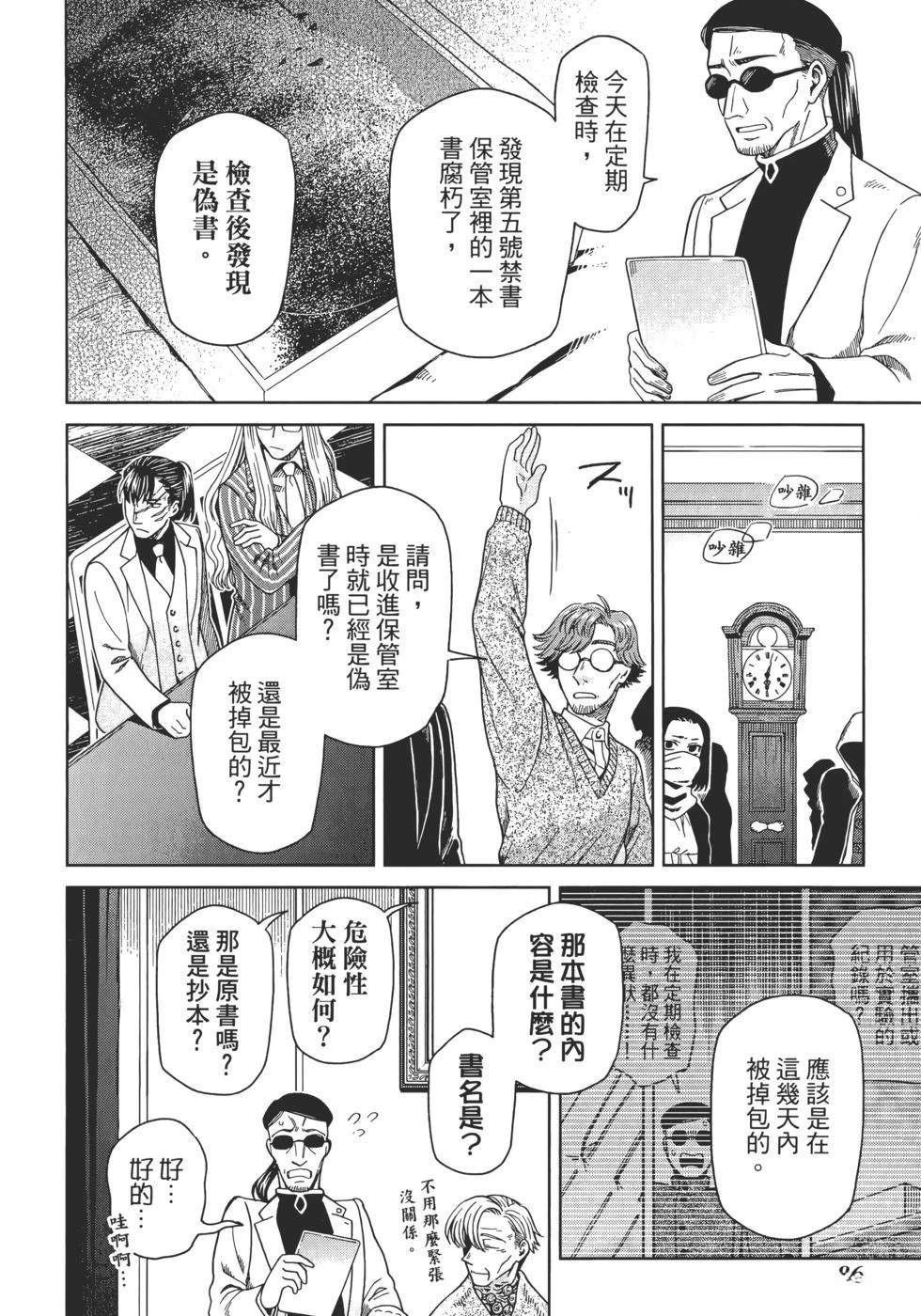 第13卷93