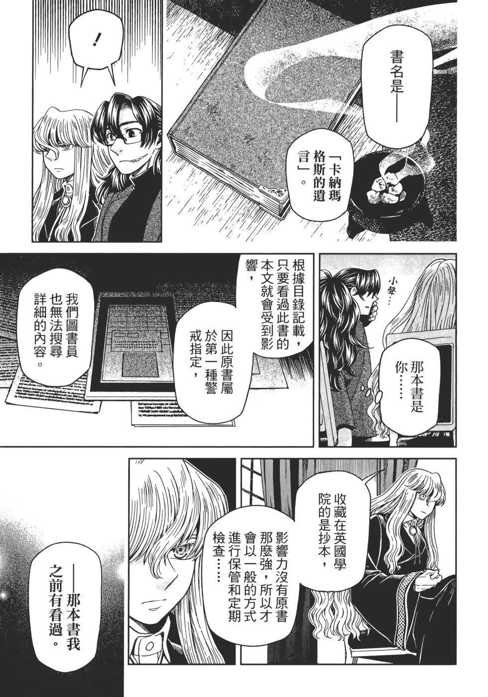 第13卷94