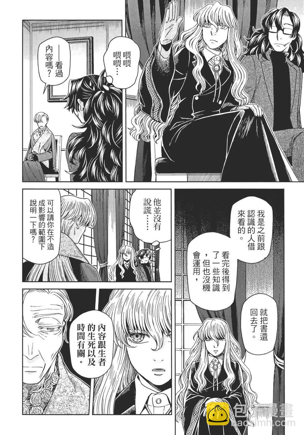 第13卷95