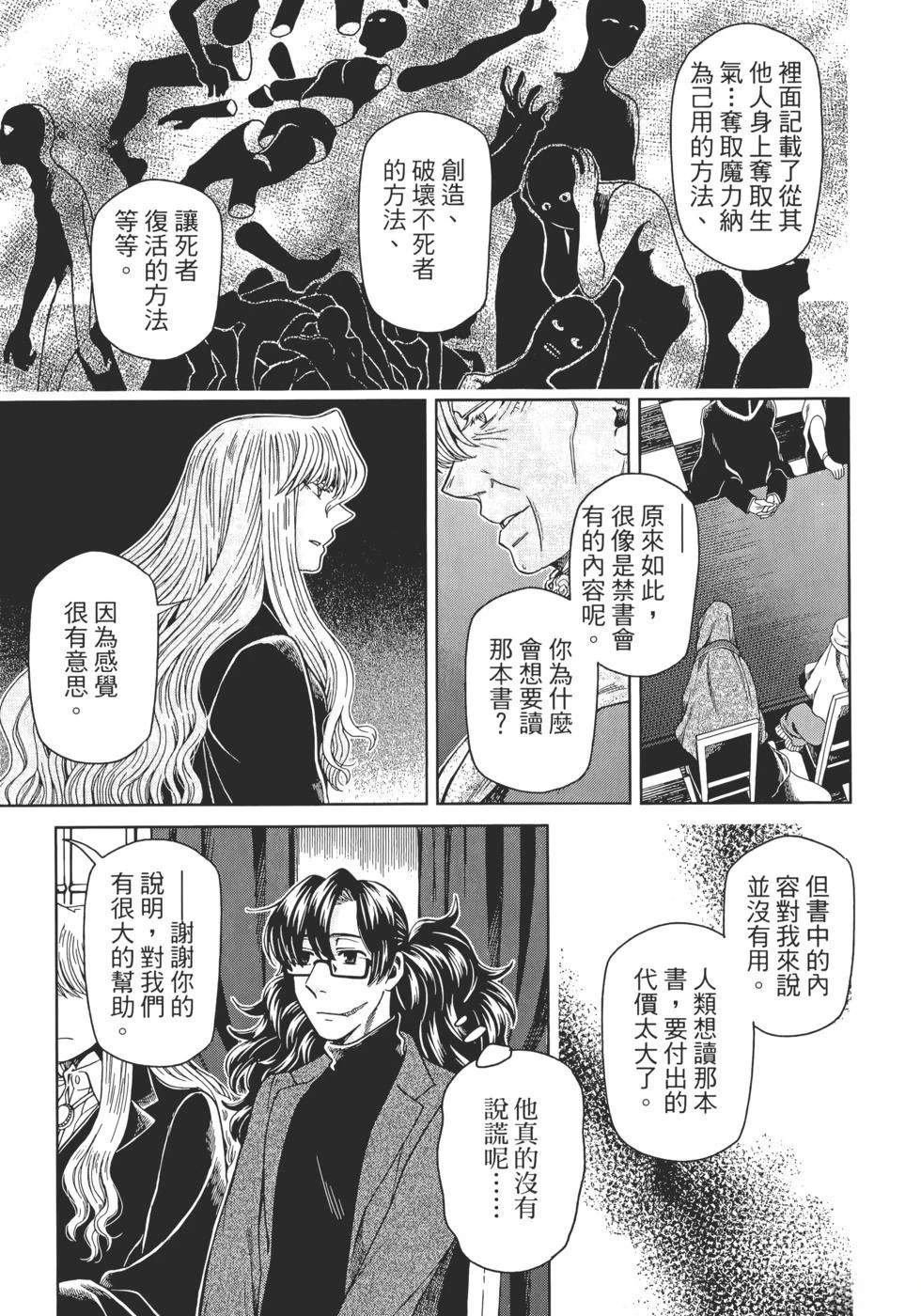第13卷96