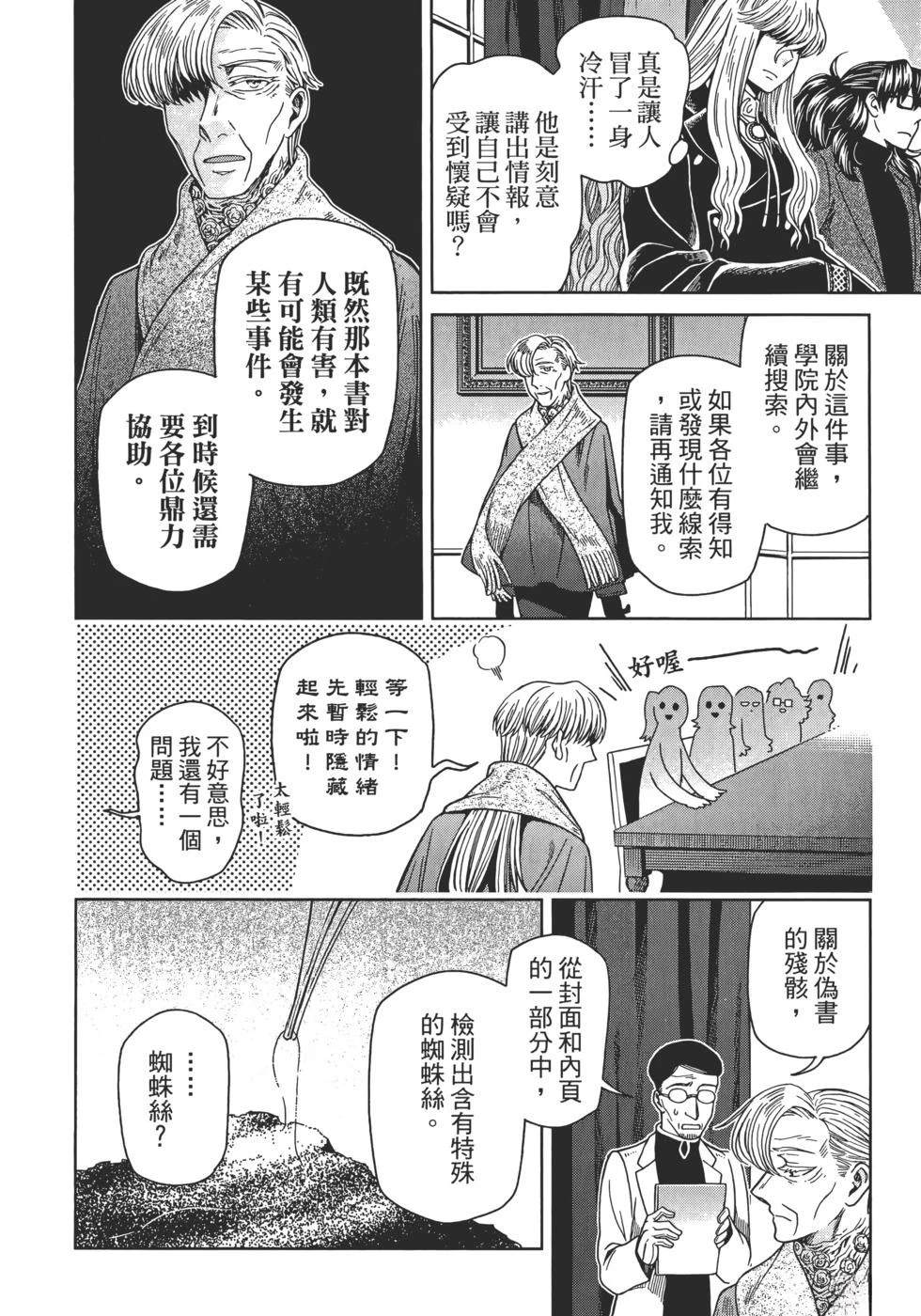 第13卷97