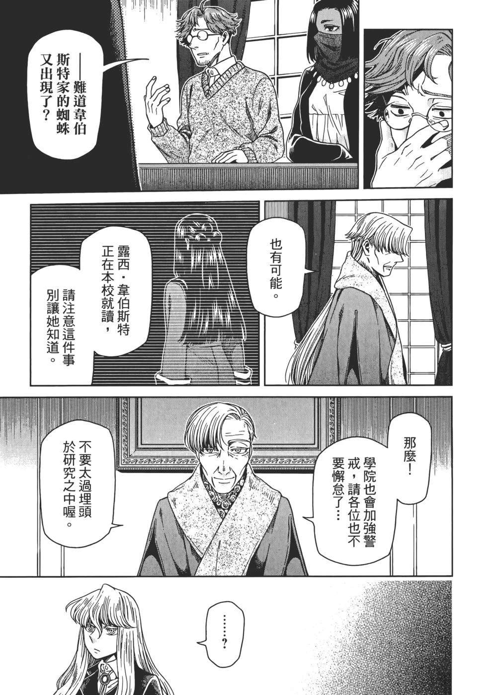第13卷98