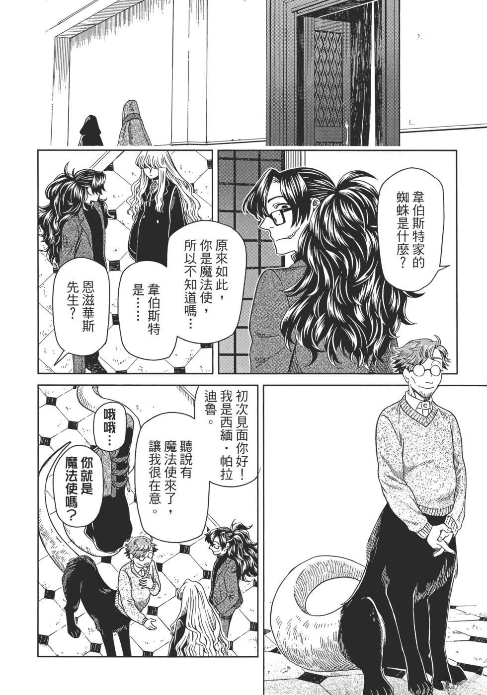 第13卷99