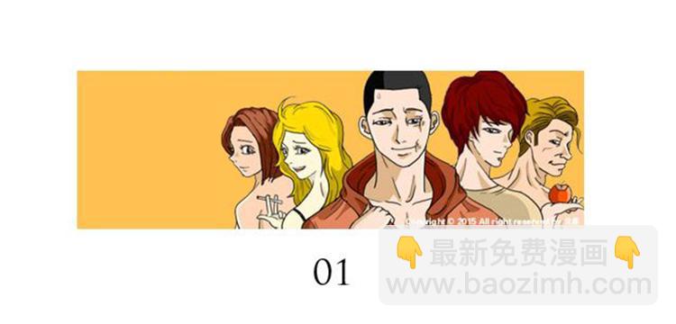 第1话 理想型男友2