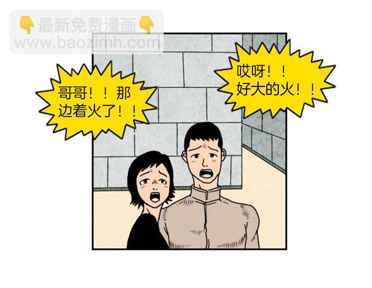 第1话 理想型男友27