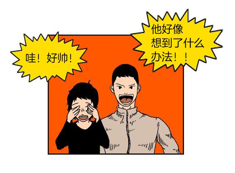 第1话 理想型男友34