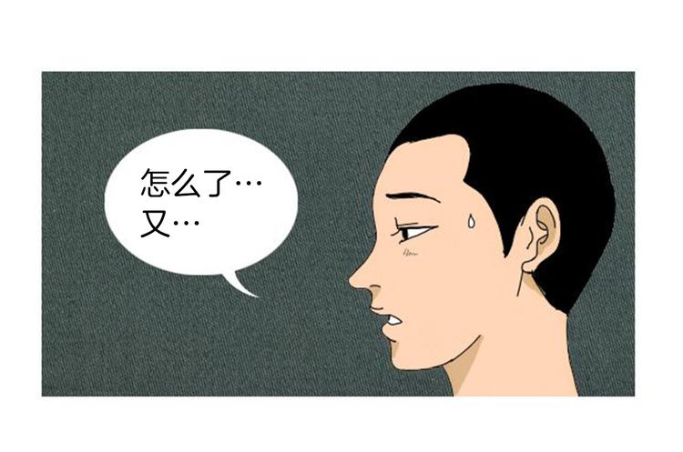 第1话 理想型男友43