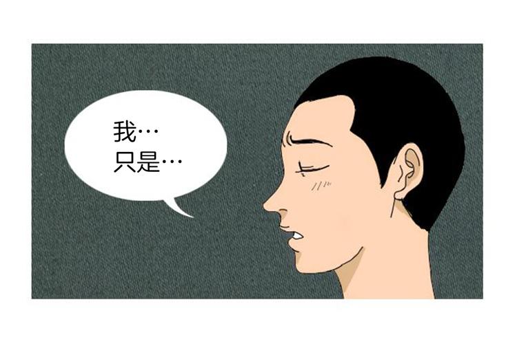 第1话 理想型男友45