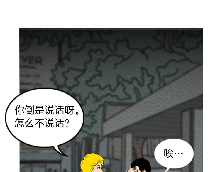 第1话 理想型男友55