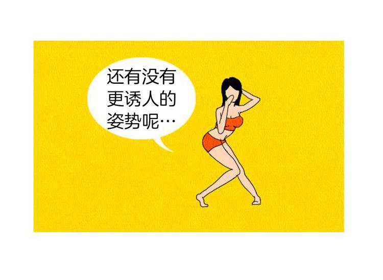 第1话 理想型男友60