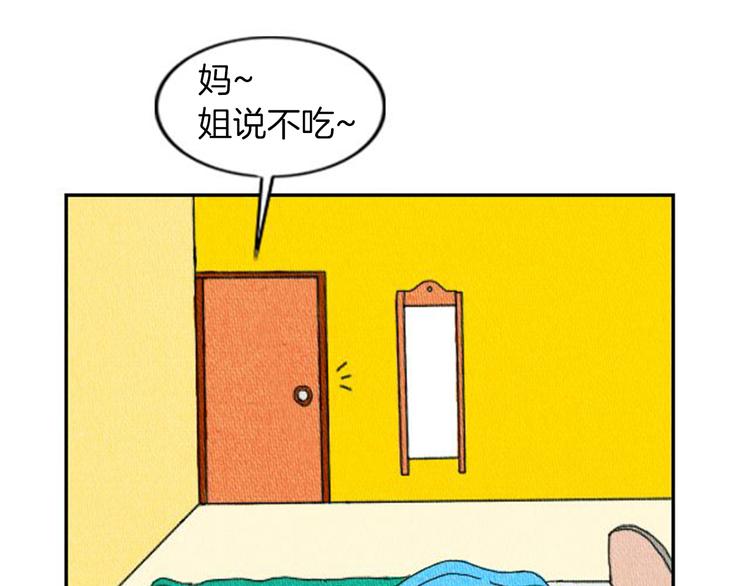 第1话 理想型男友65