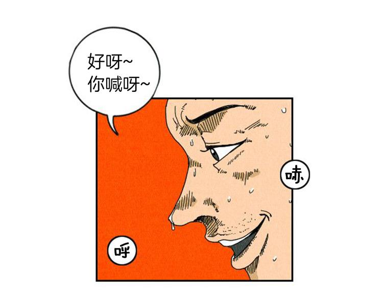 第1话 理想型男友74