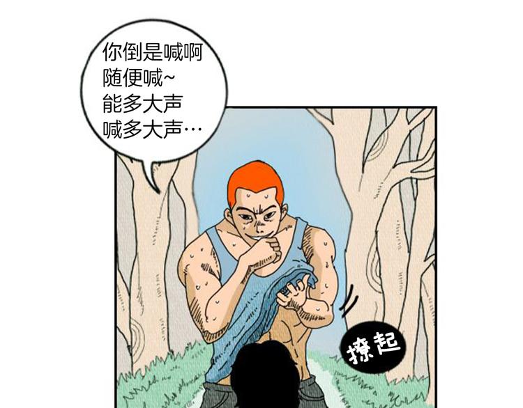第1话 理想型男友76