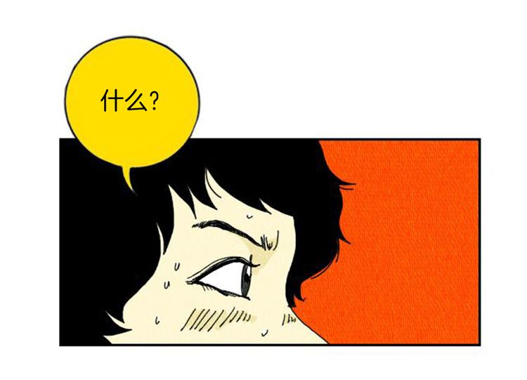 第1话 理想型男友80