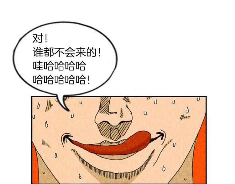 第1话 理想型男友83
