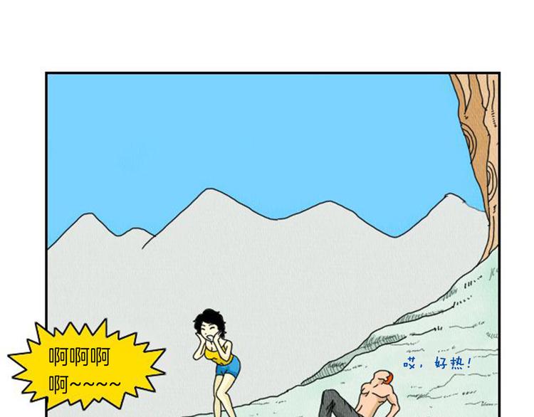 第1话 理想型男友89