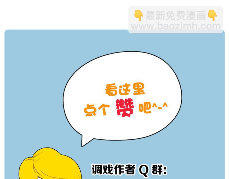 第1话 理想型男友92