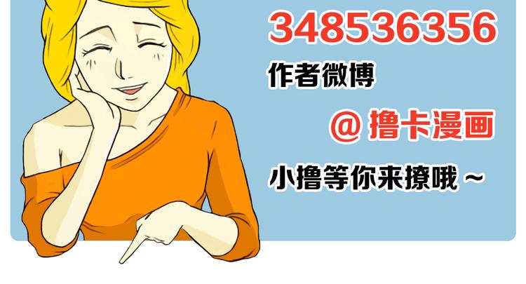 第1话 理想型男友93