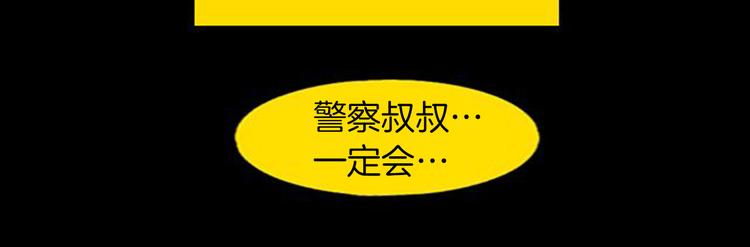 第2话 天台挤一挤128
