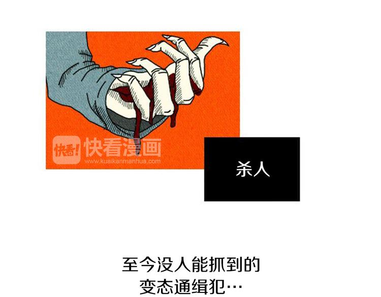 第2话 天台挤一挤83