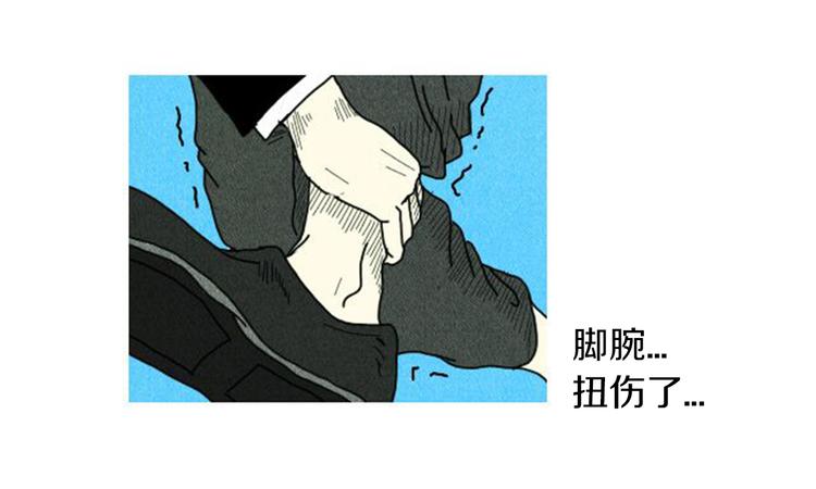 第2话 天台挤一挤95