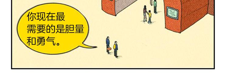 第3话 惹不起惹不起105