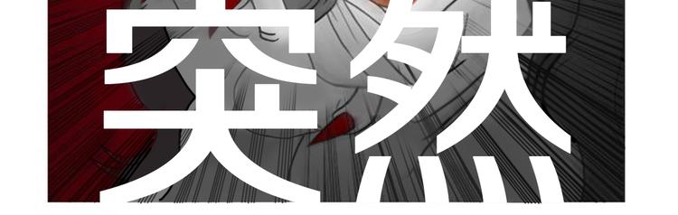 第3话 惹不起惹不起113
