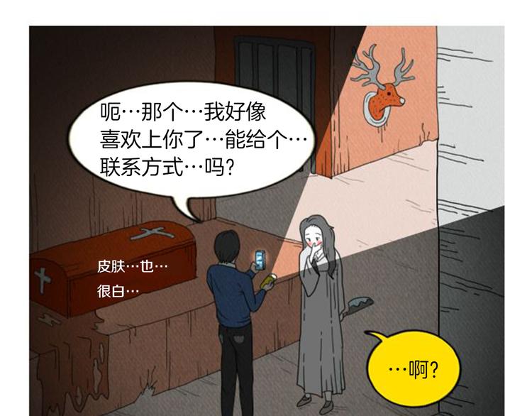 第3话 惹不起惹不起115