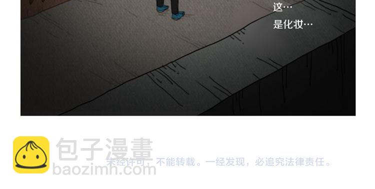第3话 惹不起惹不起116