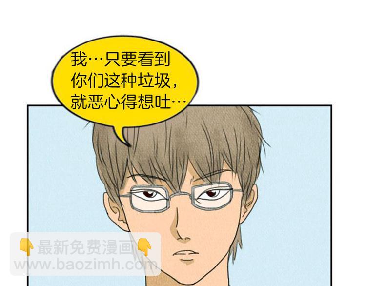第3话 惹不起惹不起13