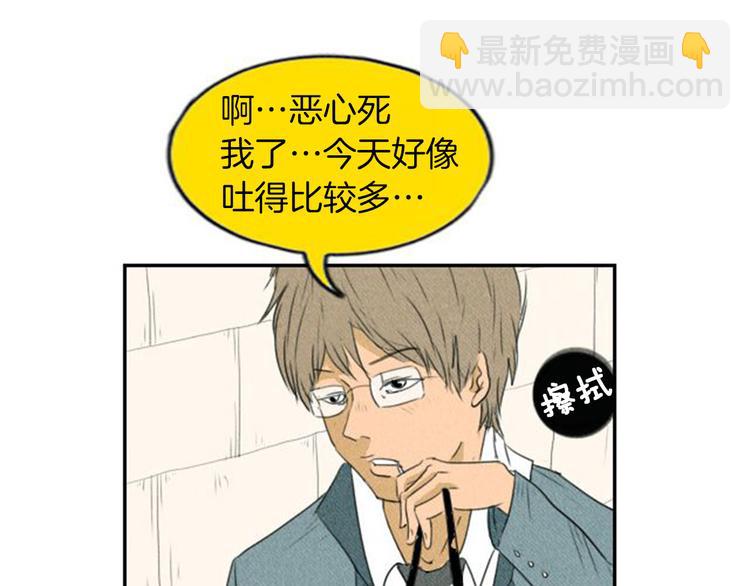 第3话 惹不起惹不起22