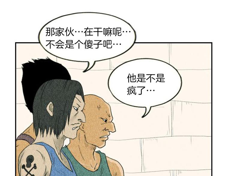 第3话 惹不起惹不起24