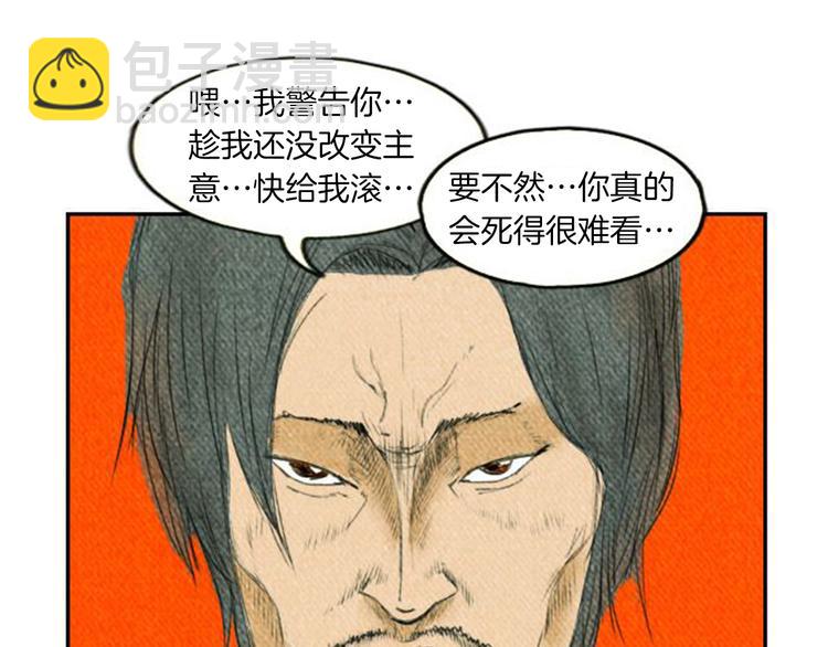 第3话 惹不起惹不起26