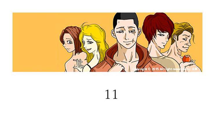 第3话 惹不起惹不起30
