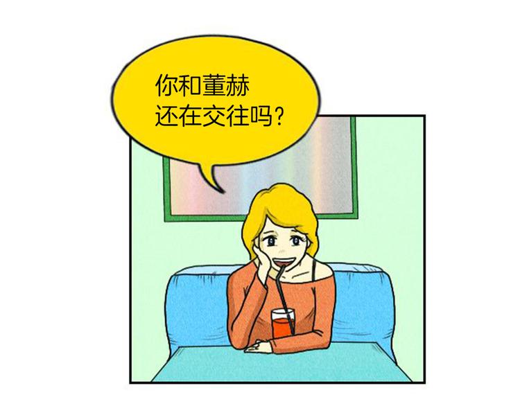 第3话 惹不起惹不起33