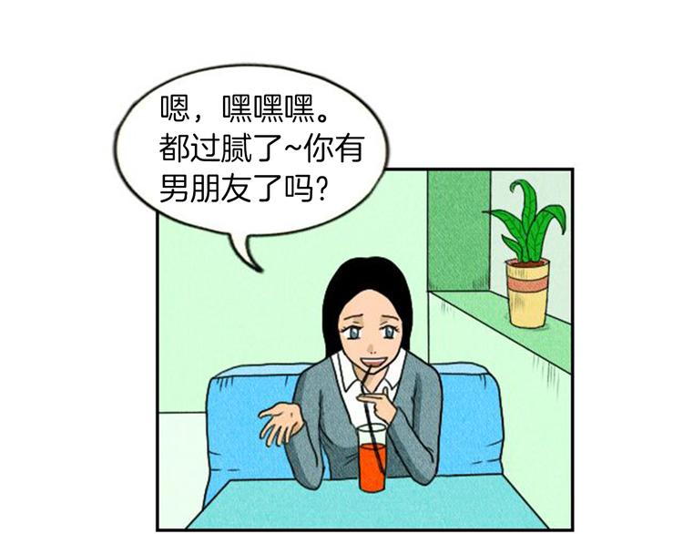 第3话 惹不起惹不起35