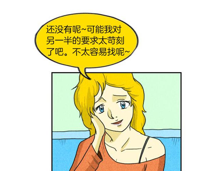 第3话 惹不起惹不起37