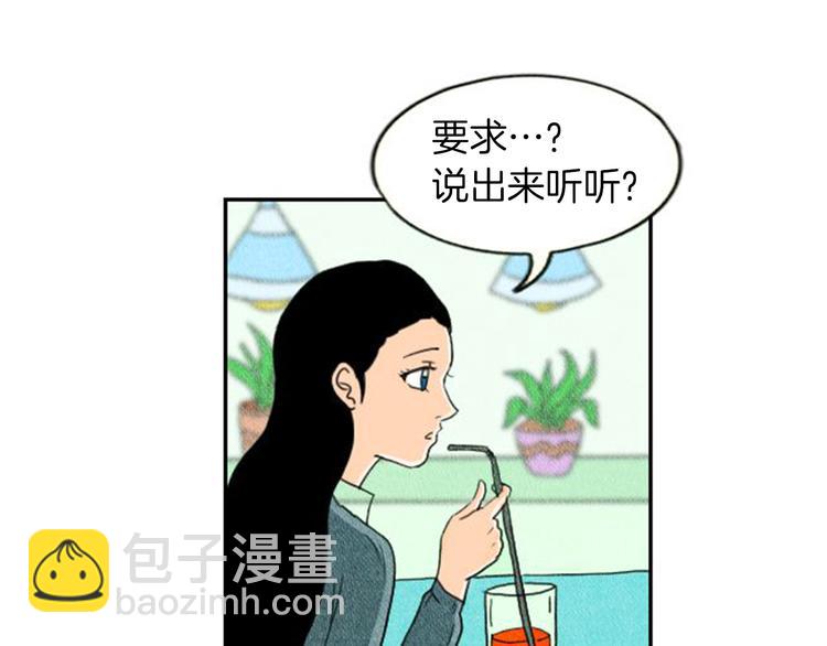 第3话 惹不起惹不起39