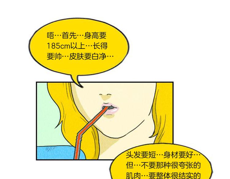 第3话 惹不起惹不起41