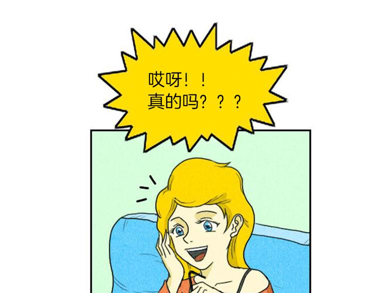 第3话 惹不起惹不起53