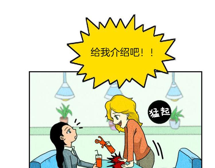 第3话 惹不起惹不起57