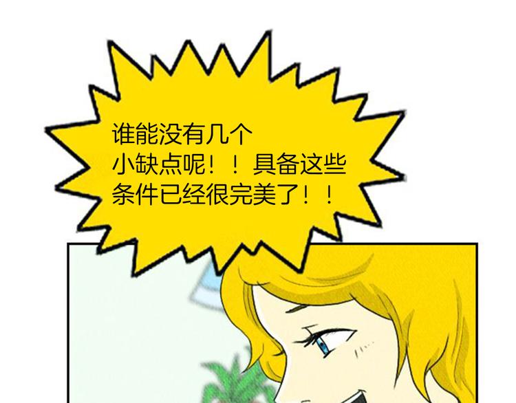 第3话 惹不起惹不起59