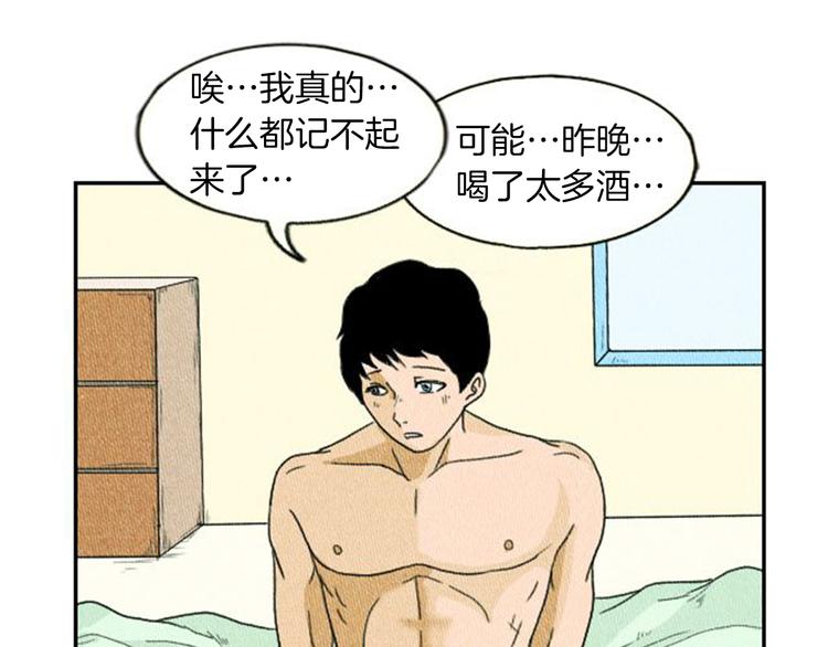 第3话 惹不起惹不起68