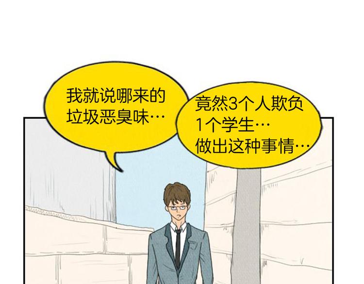 第3话 惹不起惹不起7