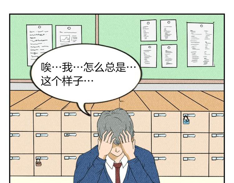 第3话 惹不起惹不起84