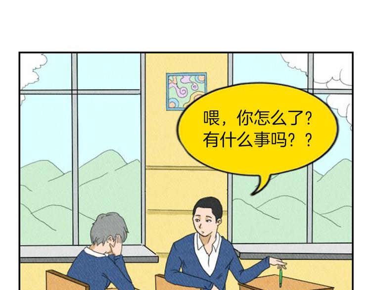 第3话 惹不起惹不起86