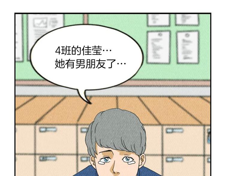 第3话 惹不起惹不起88