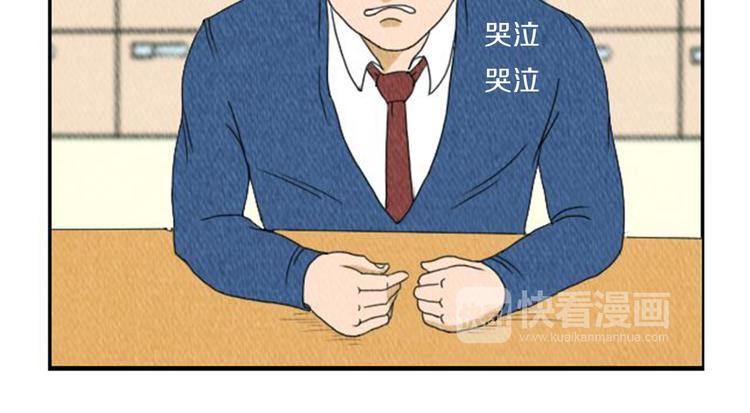 第3话 惹不起惹不起89